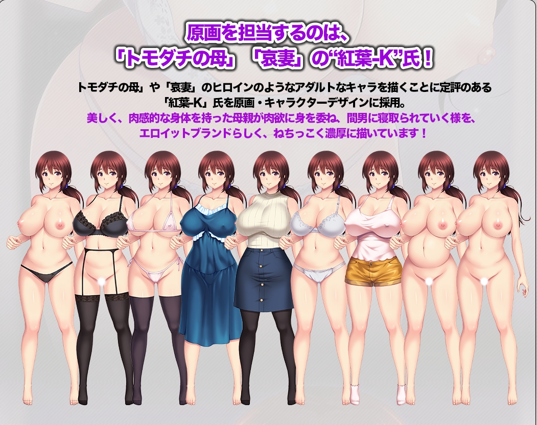 AVG-AI汉化-NTR丨我不在时母亲被男人们授精僕のいない時間に間男達に種付けされる母【20240414】 游戏截图 7