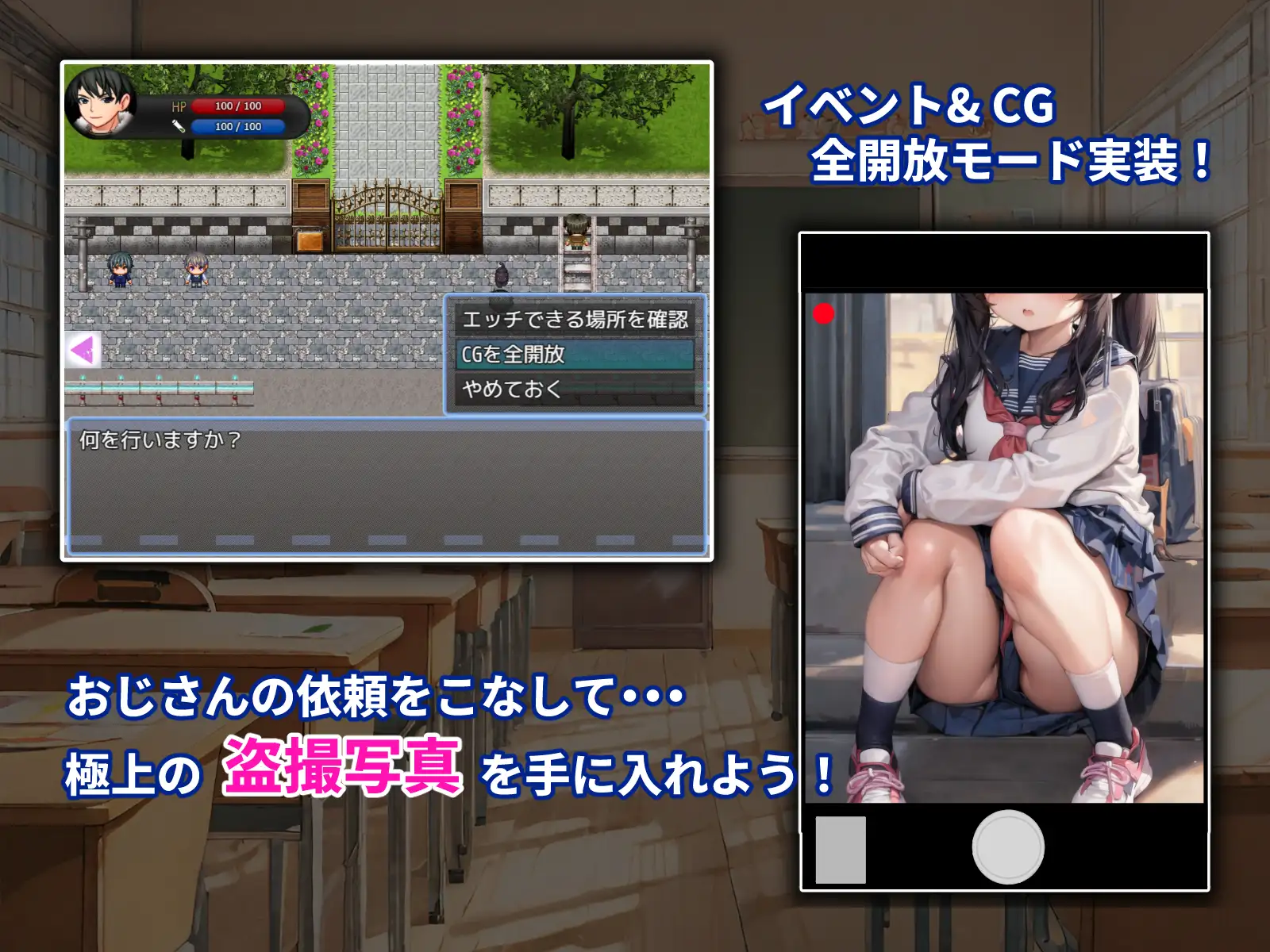 RPG/机翻/AI生成丨透明人潜入萝莉学园肆意妄为~新作 有CV【20231022】 游戏截图 3