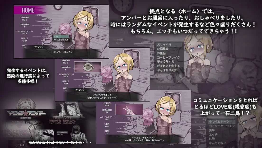 养成SLG/中文/动态CG丨爱不死/LOVE IS UNDEAD V1.17 DL官方中文版【20240507】 游戏截图 2