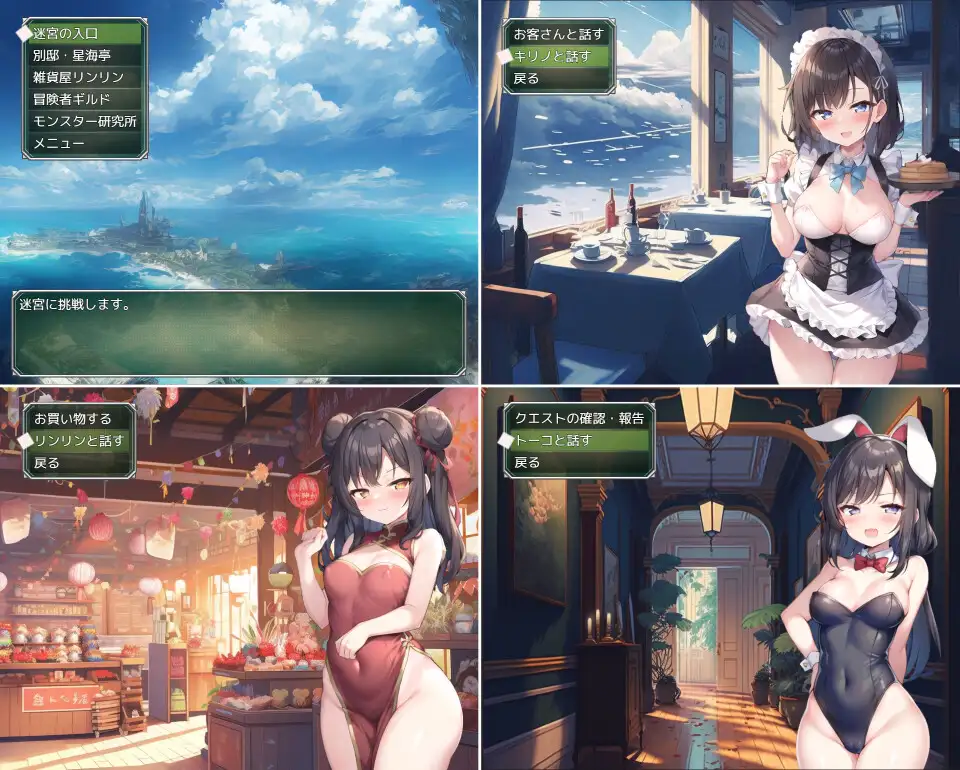 RPG/AI汉化丨 涅槃迷宫 つゆだく!ニルヴァーナの迷宮 【20241202】 游戏截图 6