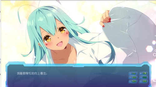 樱花外星人2 Sakura Alien 2【20230407】 游戏截图 4
