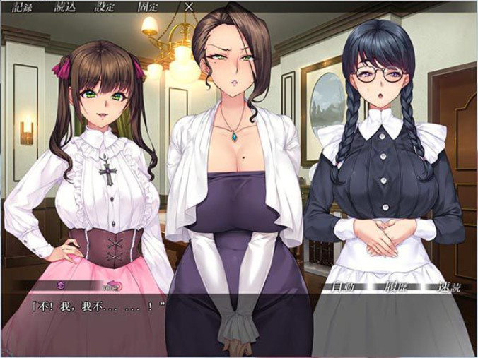 邪娠倡馆~银乱巨汝母娘生贄仪式 云翻汉化版 游戏截图 2