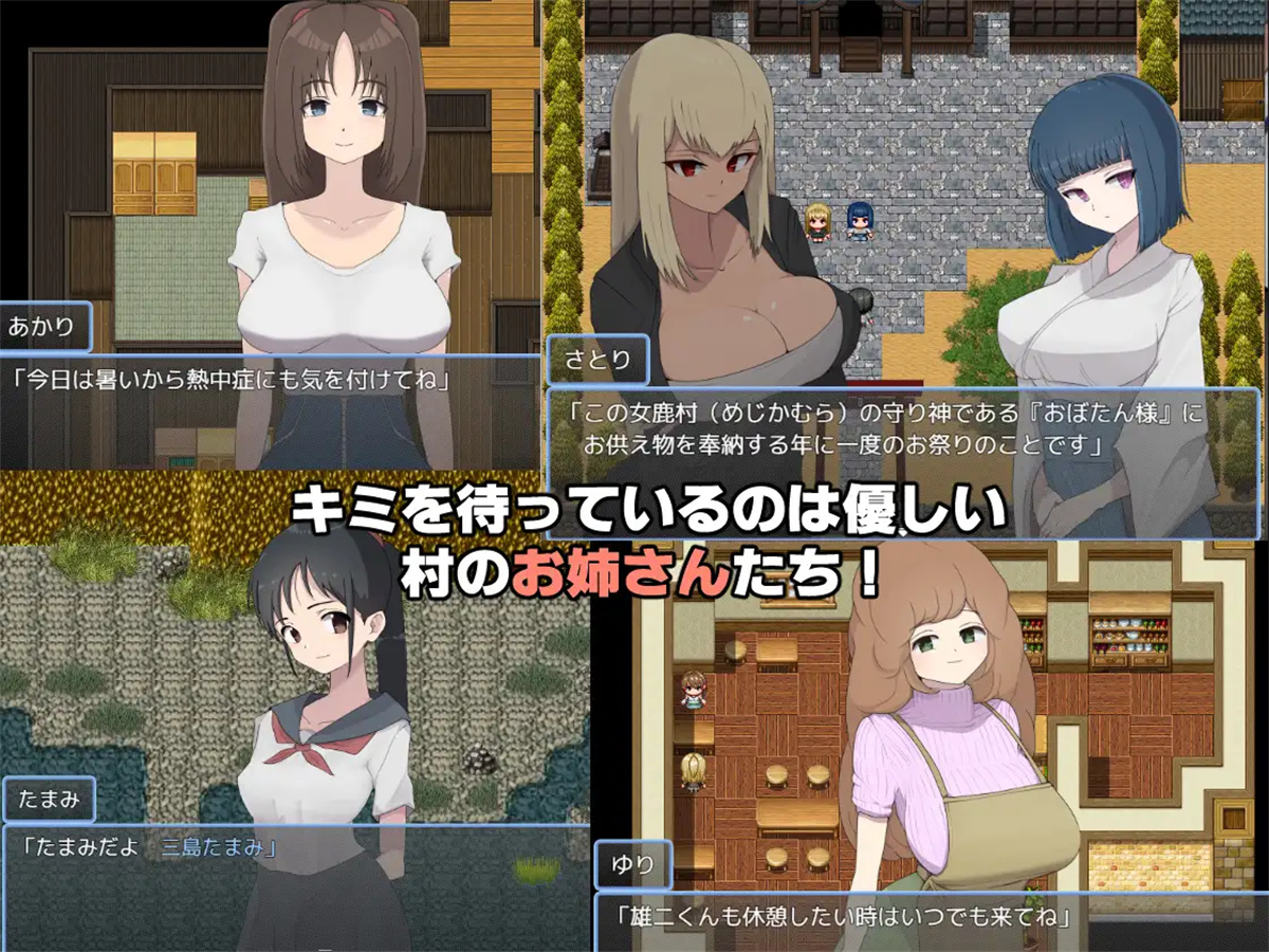 日系RPGAIGPT汉化丨痴女村 ～この村の女は何かおかしい～ 痴女村1.0XY版 _礼包码：915451【20231220】 游戏截图 6