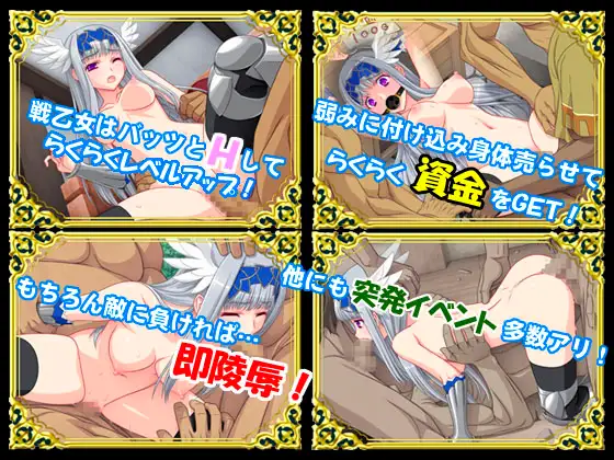Valkyrie Destruction 超高自由度幻想RPG v1.05【PC0818】 游戏截图 1