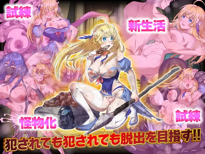 RPG/PC/机翻汉化丨 365天的地下迷宫:公主独自一人在绝望中生存的一年 地下迷宮365 姫様がたった一人で生き抜く絶望の一年間 【20240608】 游戏截图 1