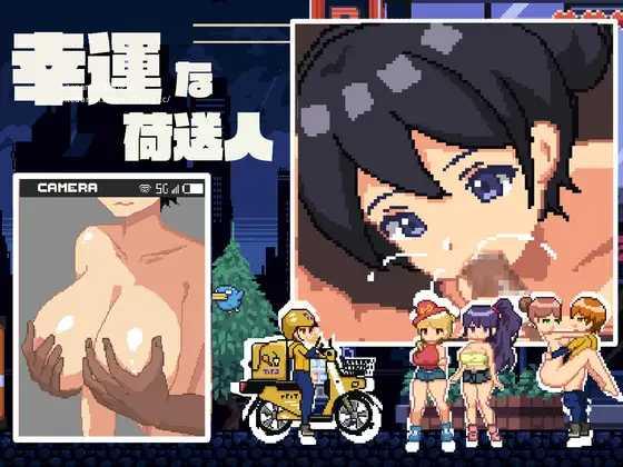 SLG/机翻汉化丨 幸运的发货人 幸運な荷送人 Ver1.1 步兵版 【20250411】_1 游戏截图 1