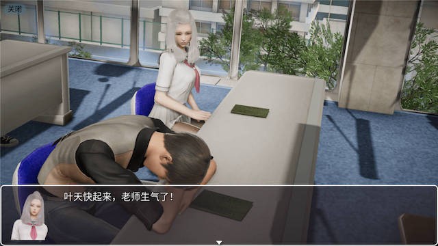 重生之花都修仙重制 游戏截图 5