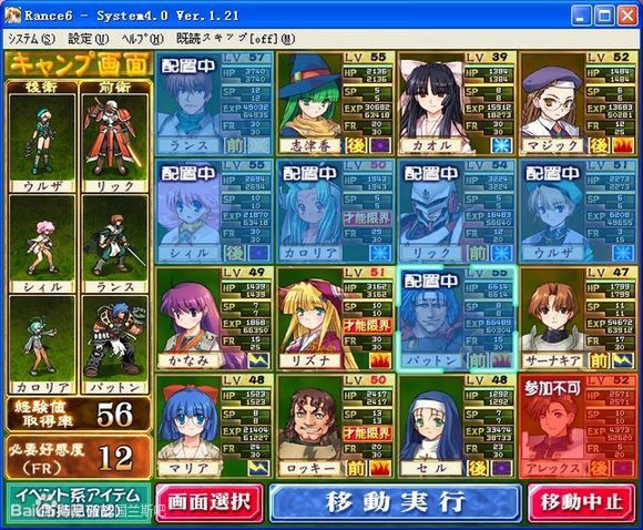 绿衣寝取战士的厄运 魔法脑残国的无耻规矩【PC0901】 游戏截图 3