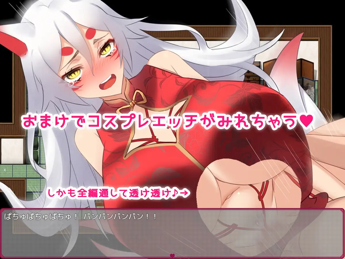 RPG/汉化/全CG丨情人节旅行性生活 ~与狐狸的新婚旅行~/AI翻译【20240829】 游戏截图 4