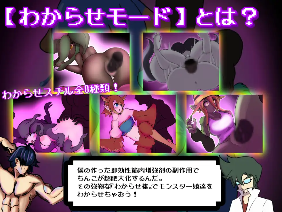 RPG/汉化丨别被魔物娘推倒啊！！/もんすたー娘に犯られるな！！ Ver1.10 AI汉化版【20250417】 游戏截图 3