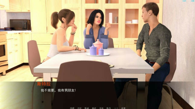 欲望之戒 V0.4.6a 汉化版【20230327】 游戏截图 3