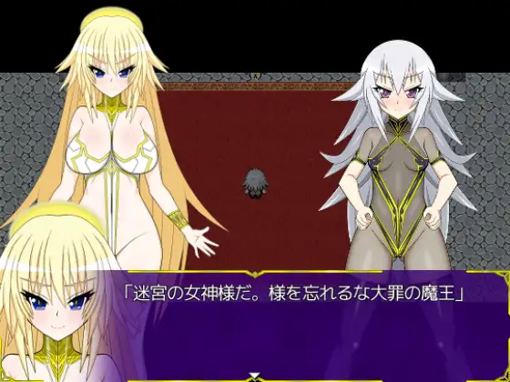 日式RPG/动态/新汉化丨 好想成为魔王公主 イきたい!魔王ちゃん AI汉化版+全CG存档 【20241217】 游戏截图 6