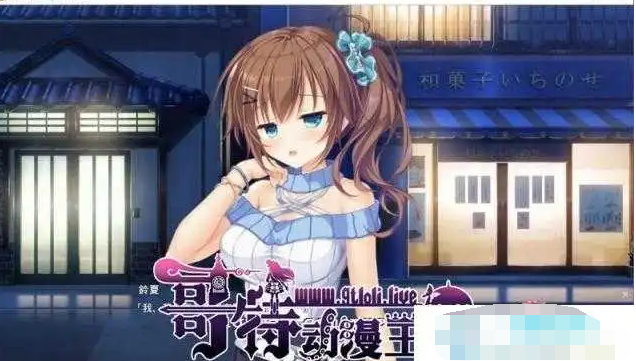 龙姬混~日子3 官方中文版【20230405】 游戏截图 2