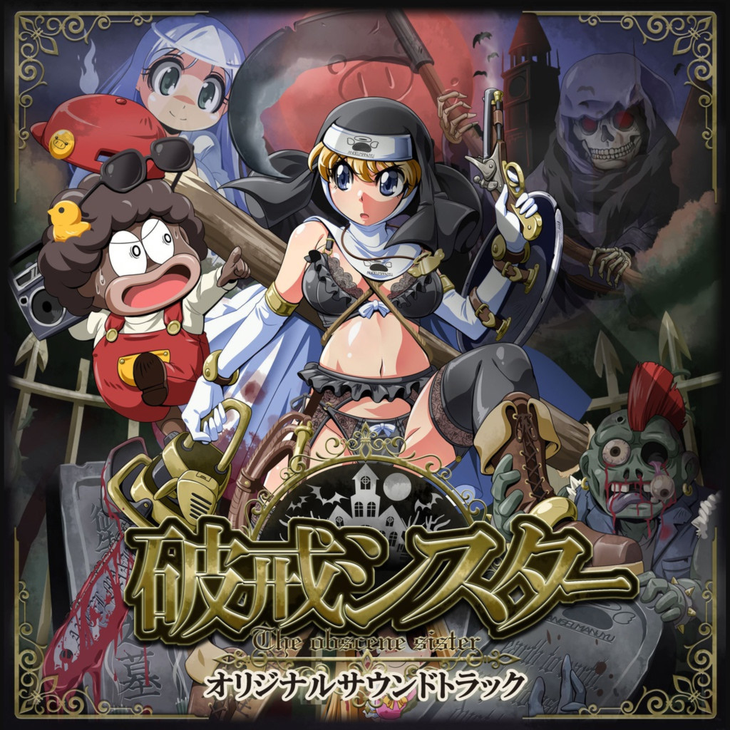 破戒修女1.03 游戏截图 5