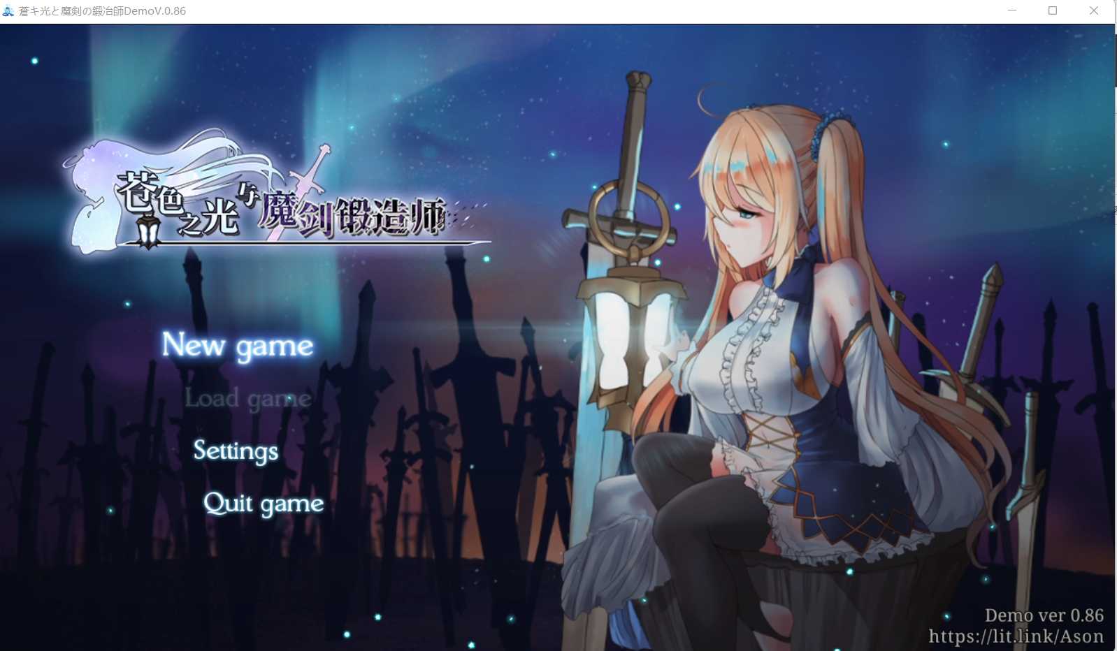 精品RPG/官中/动态丨苍色之光与魔剑锻造师/蒼キ光と魔剣の鍛冶師 Ver1.06R build 26021802 官方中文步兵版【20260224】 游戏截图 5