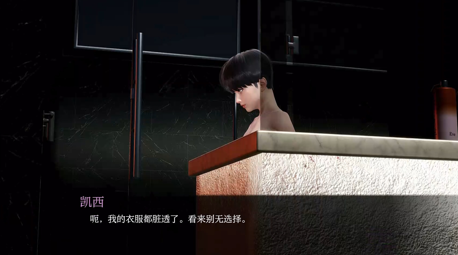 她的另一面:背叛与沉沦(Her Other Side)v0.1.7 精翻汉化 游戏截图 2