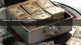 皇家D场 游戏截图 3