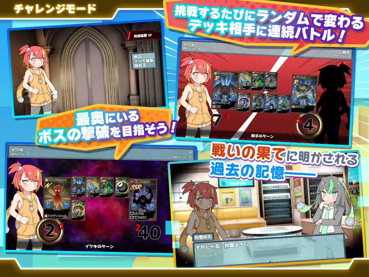爆款RPG/汉化/更新DLC丨卖春卡牌对战者/ハルウリカードゲーマーズ AI汉化版+ Haruuri Card Gamers DLCVer2.0c【20260330】 游戏截图 6