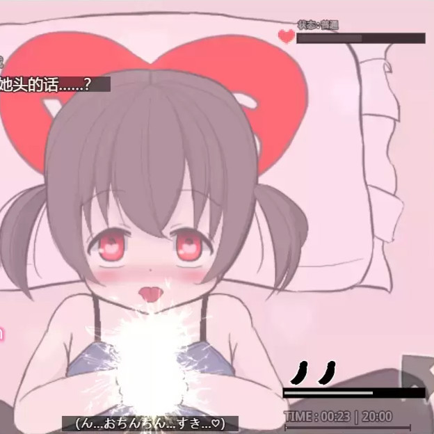 神奇的摄影机（仮想いちゃらぶ）