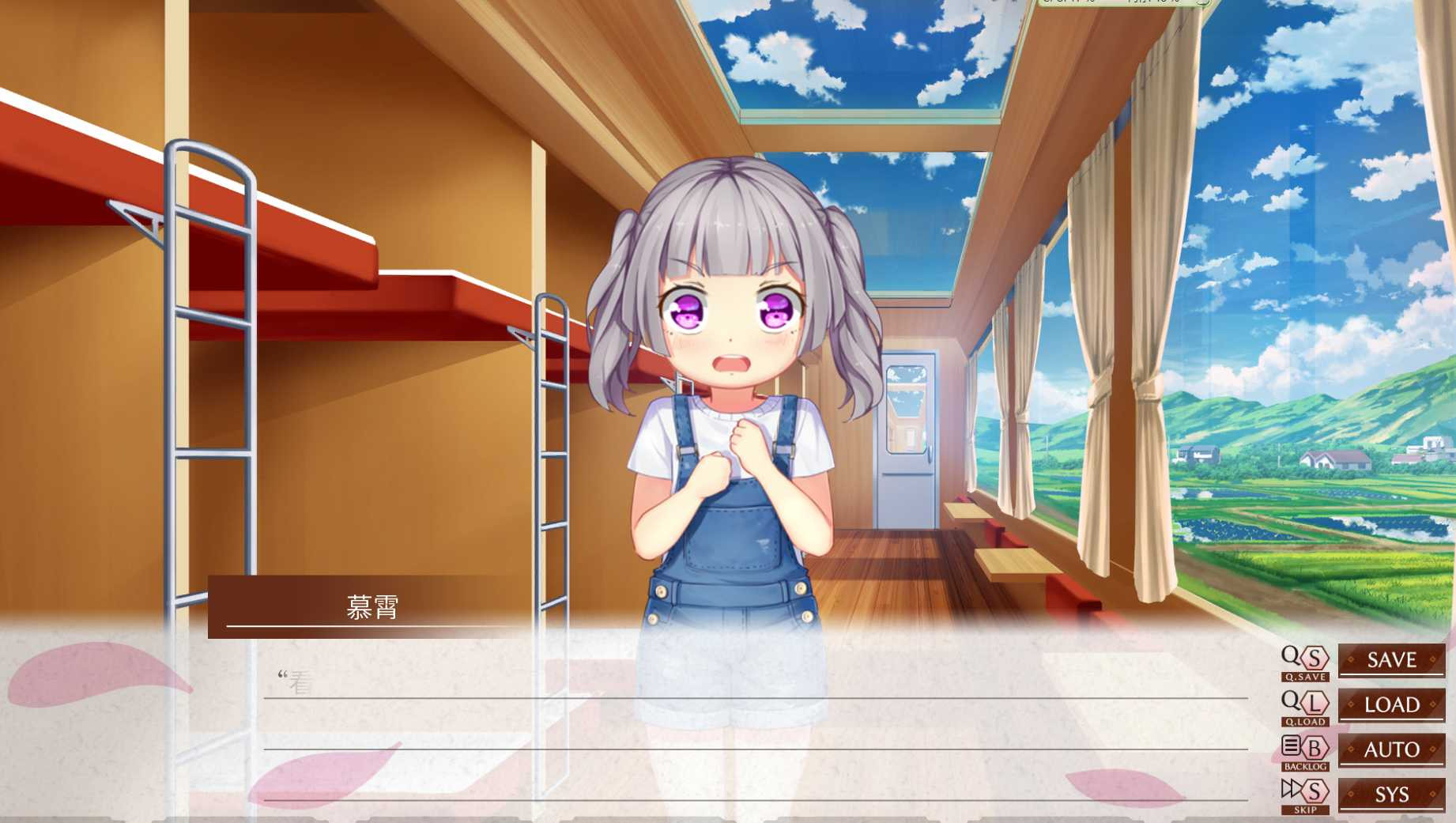 山茶列车 Build.8699509 STEAM官方中文版【PC0818】 游戏截图 1
