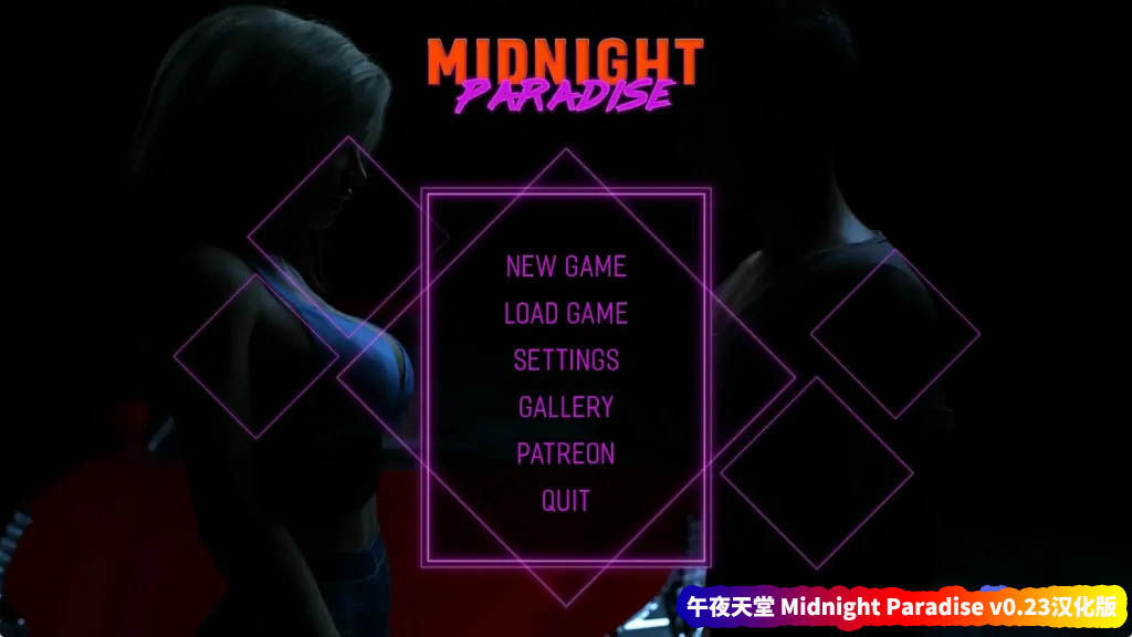 SLG/汉化丨午夜天堂 Midnight Paradise v0.23 Elite 【20231208】 游戏截图 2