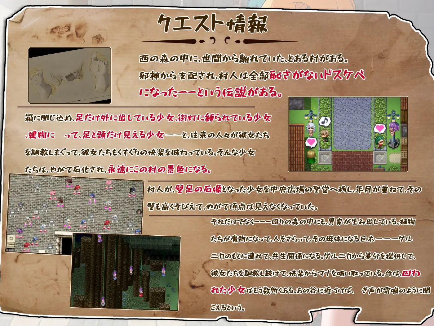RPG/官中/新作丨莉卡与变态挠痒之村_中文 【20231107】 游戏截图 2