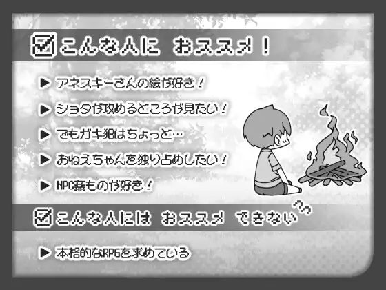 RPGPCAI汉化丨 过于宽容勇者的幻想世界RPG 勇者に寛容すぎるファンタジー世界RPG 【20250314】_1 游戏截图 1