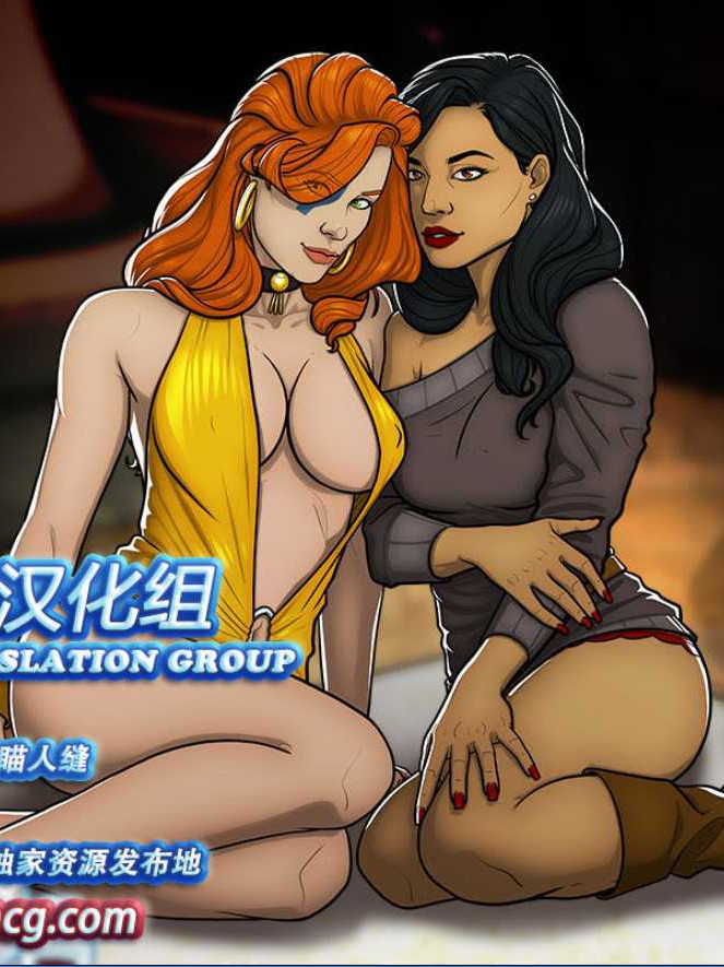 碧池与野兽！第一部+第二部汉化合集【PC0901】
