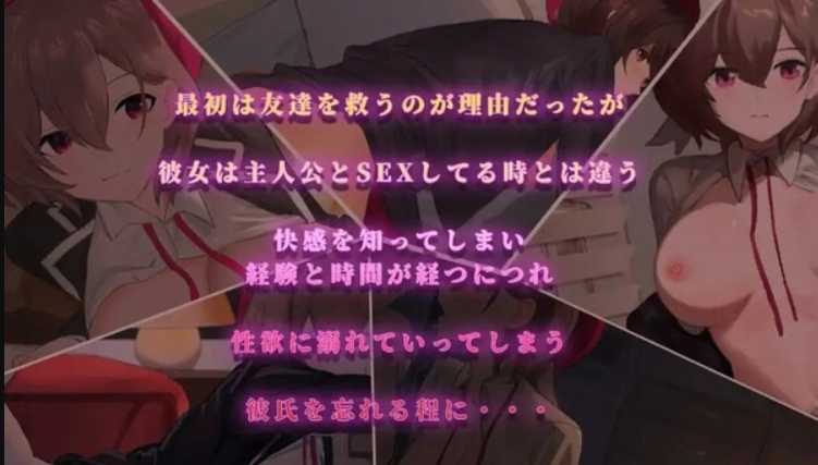 RPG/汉化/丨青涩的爱情被摧毁夺走~青春に育んだ愛が壊されるまで～云翻汉化版丨【20230607】 游戏截图 5
