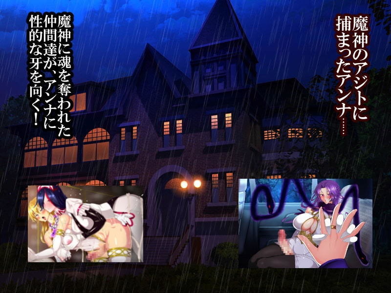 大型ADV/机翻/更新 丨 魔女騎士アンナ～黒き蛇と黄金の鷹～  第1章+第2章 【20230626】 游戏截图 1
