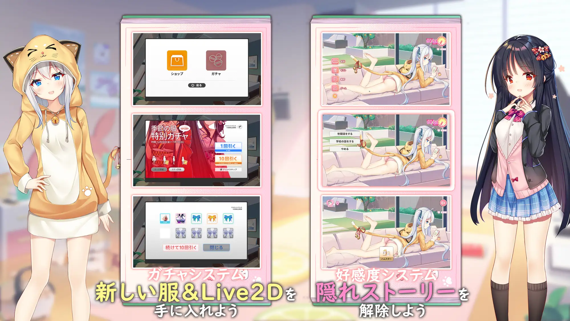 SLG/官中丨伊莫科涅—传递心意的爱恋 イモコネ—届けたい恋心 Ver1.07 【20241112】 游戏截图 8