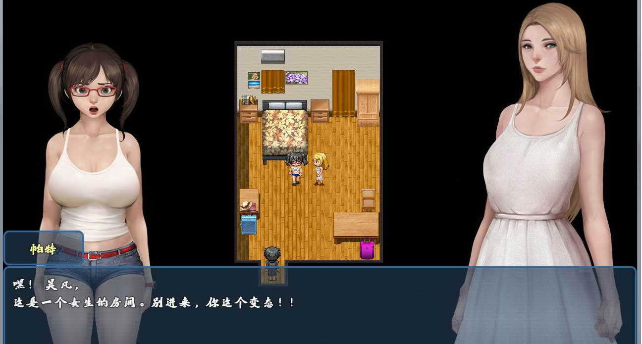 和平风小镇 0.12a 汉化版 【PC0818】 游戏截图 2