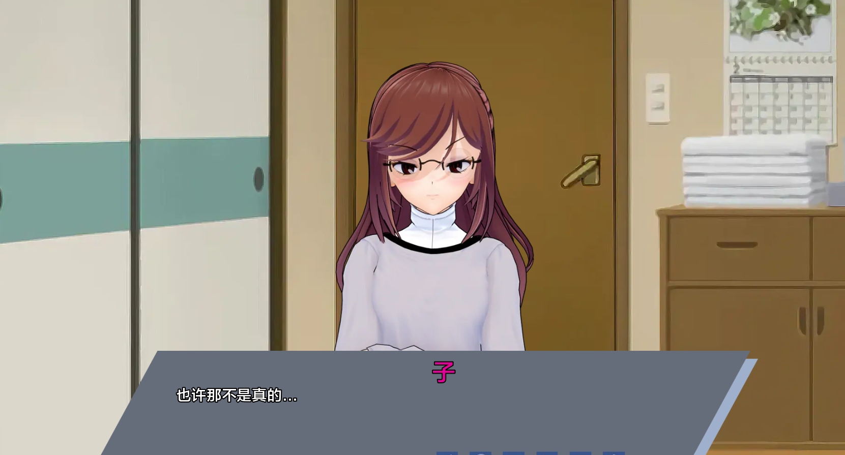 日系SLG/AI汉化/动态/双端丨腐化我的异世界女友 Corrupting My Girlfriend in Another World v1.4.1【20260514】 游戏截图 6