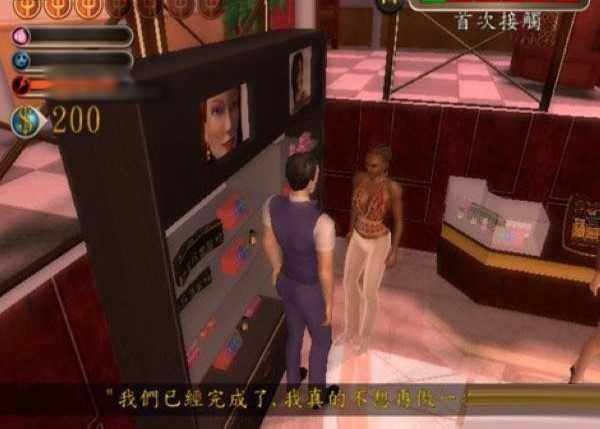 7ZZ 官方中文版 超高自由度！类似3D版嘿嘿侠盗猎车手... 【20221230】 游戏截图 2