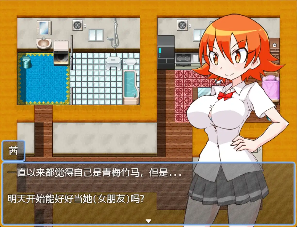 日系RPG汉化动态丨在便利店的淘气兼职1.0【20231229】 游戏截图 5