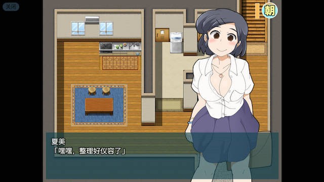 少女夏美与奇奇怪怪的学园 游戏截图 3