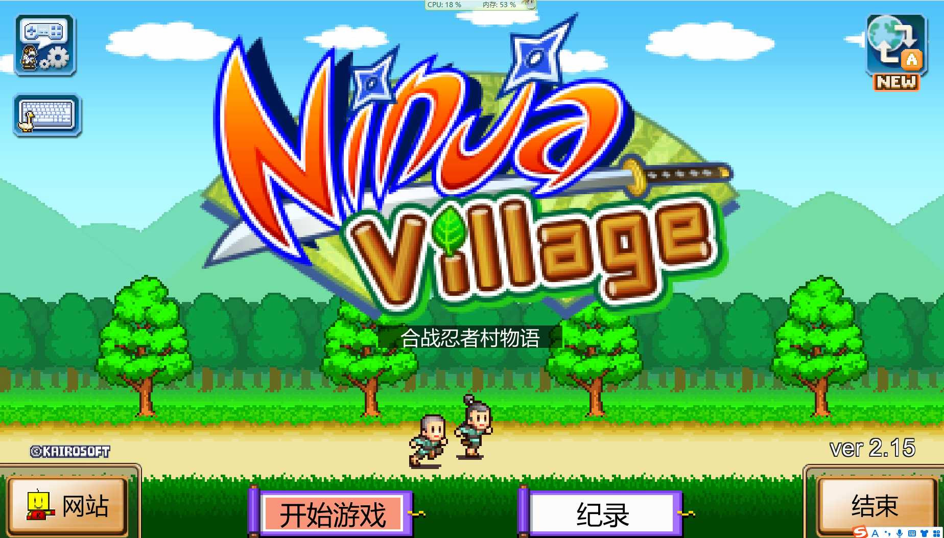 开罗物语 3NI1 STEAM官方中文版合集1【PC0818】 游戏截图 3