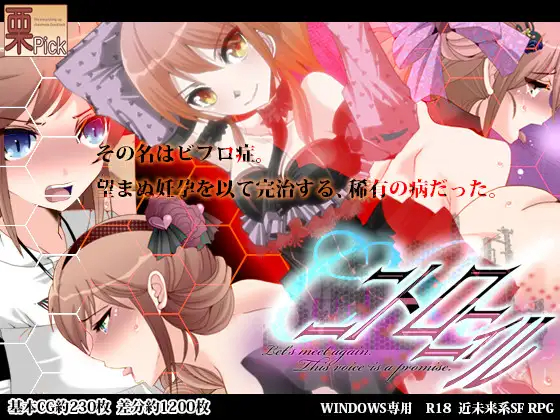 【RPG/24日新汉化/NTR】C.U尼特罗丽奴/ C.Uニトロニィル 近未来系SFRPG V1.0.4 游戏截图 4