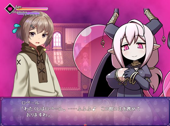 ゆあ・すいーと・はうす ~サキュバスママと異界の館~【20221118】 游戏截图 8