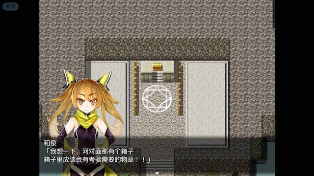 和泉的冒险1-雷之国篇 游戏截图 3