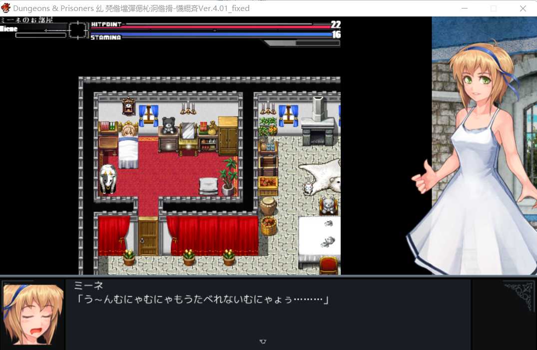 RPG/汉化丨Dungeons ＆ Prisoners~龙的少女与魔孕之岛 Ver4.01 AI汉化体验版【20240716】 游戏截图 2