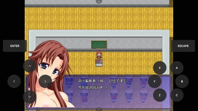 平行幻想曲 游戏截图 8