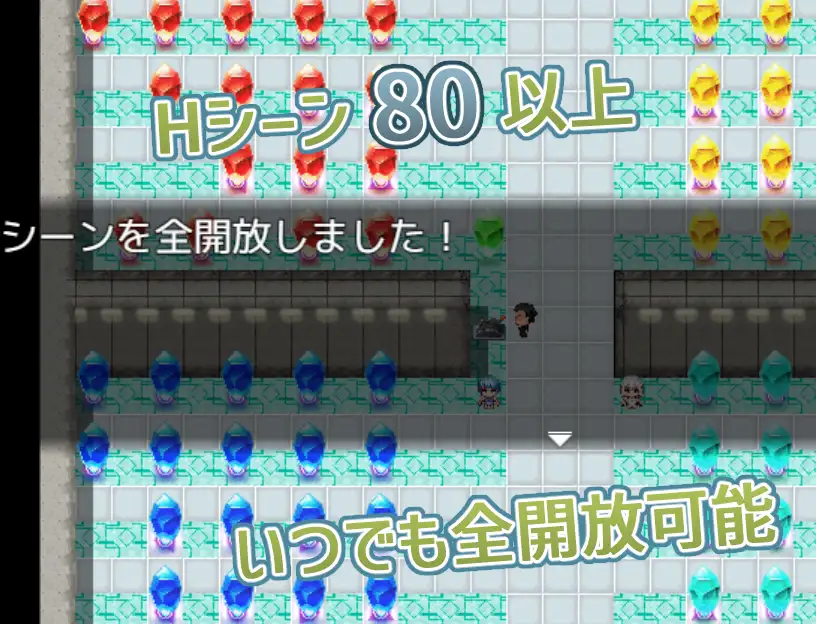 RPG/PC/AI汉化丨 NTR退魔少女RPG~中間管理職な俺~ 退魔少女RPG~中层管理职的我~ 【20240814】 游戏截图 4