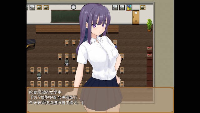 NPC奸私立学校 游戏截图 2