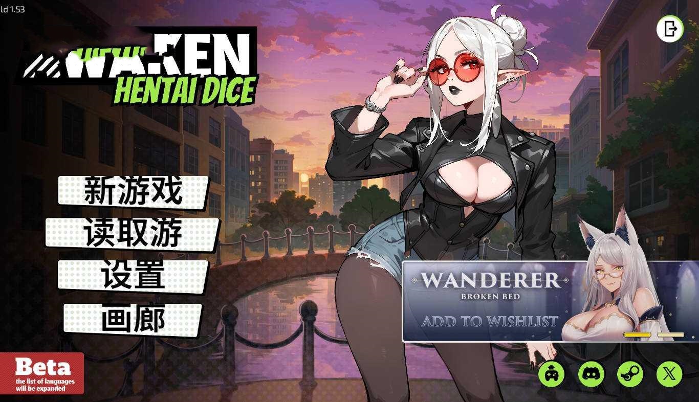 SLG/官中/动态丨 觉醒：色欲魔骰/Awaken: Hentai Dice Build.1.53 【20241217】 游戏截图 1