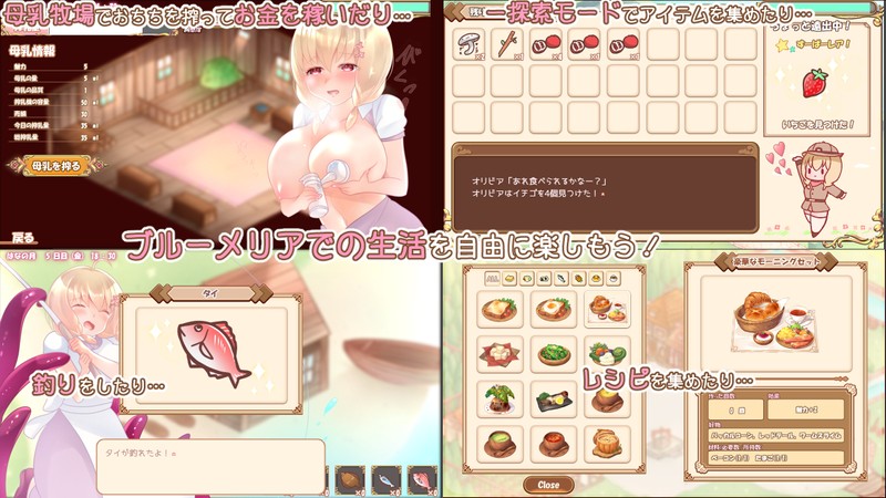 和触手的豪华同居生活 Ver1.4 云翻润色汉化版【PC0901】 游戏截图 2