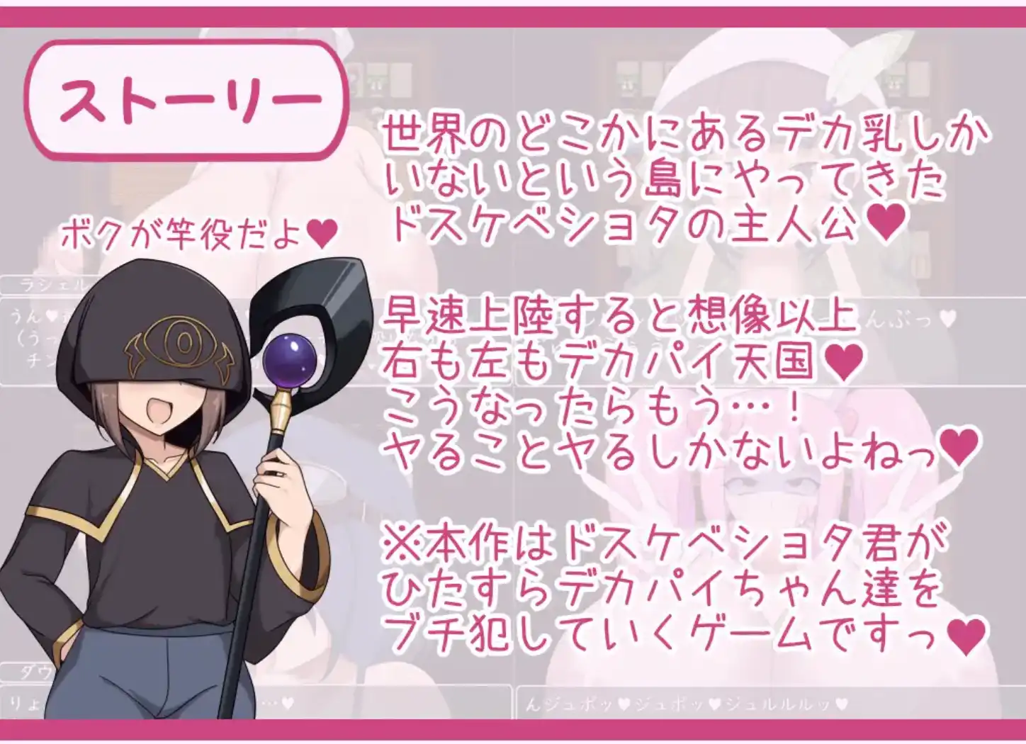 爆款RPG/AI汉化丨充满巨乳美女和被催眠的荡妇/爆乳お姉さん達と催 でドスケベ三昧 1.0【20250226】 游戏截图 5