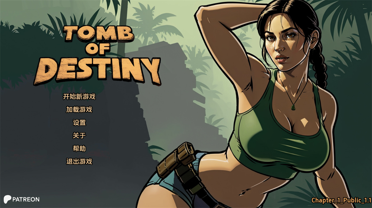 欧美SLG汉化动态丨命运之墓 omb of Destiny  Ch. 1 v1.1【20240328】 游戏截图 1