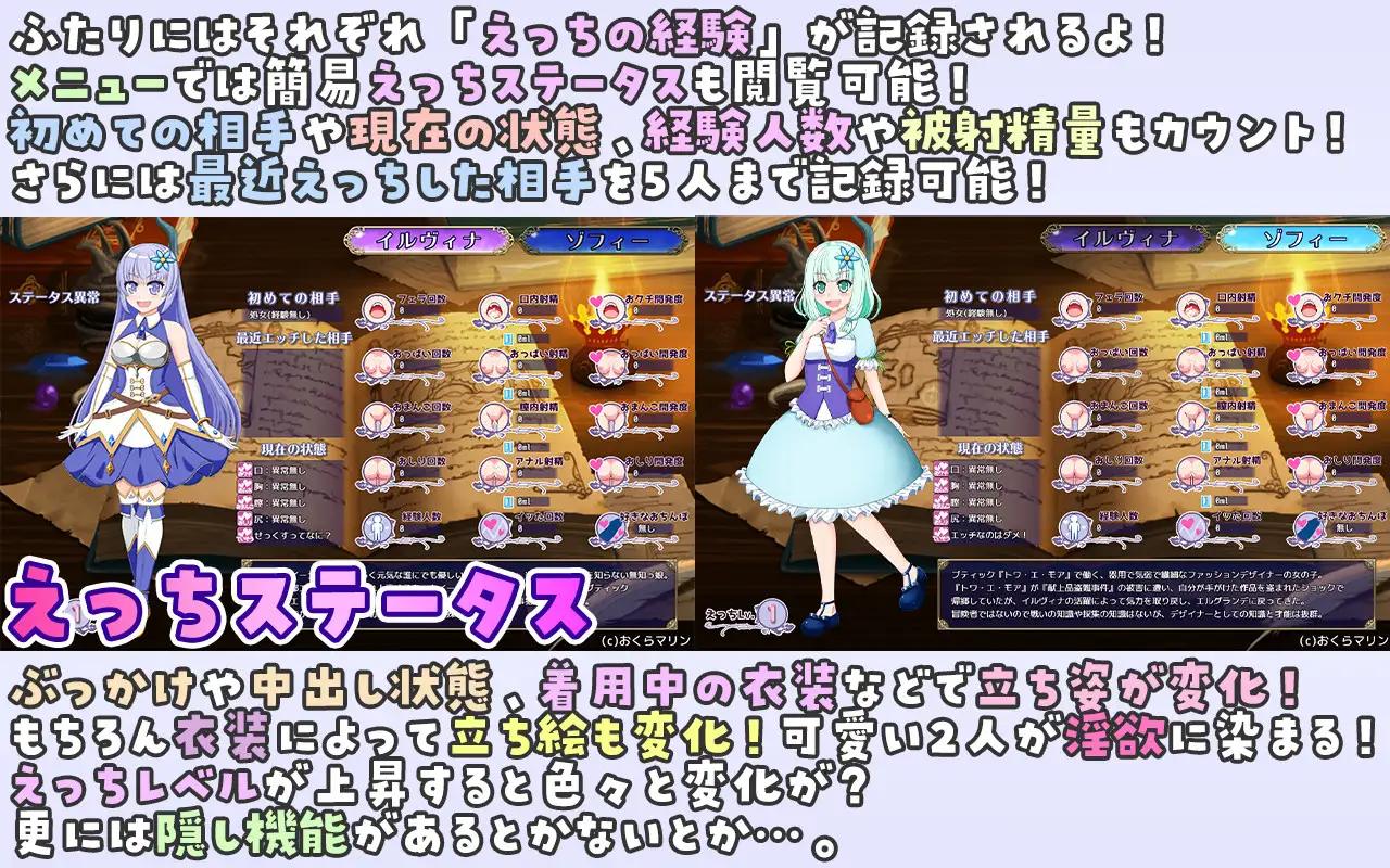 RPG/汉化丨伊莉 & 索菲～目标是王都的时尚教主～/イリィー&ゾフィー～目指せ王都のファッションリーダー～/v2.0.3 【20260514】 游戏截图 8