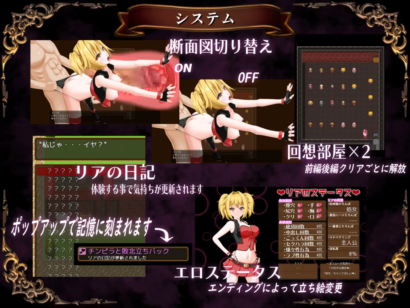 RPG/汉化/NTR丨淫魔防卫队莉雅/淫魔防衛団リア Ver2.0 AI汉化版【20240528】 游戏截图 7